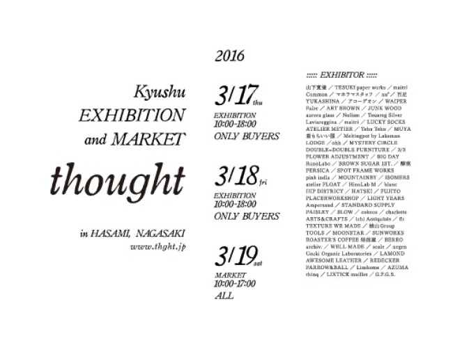thought 展示会
