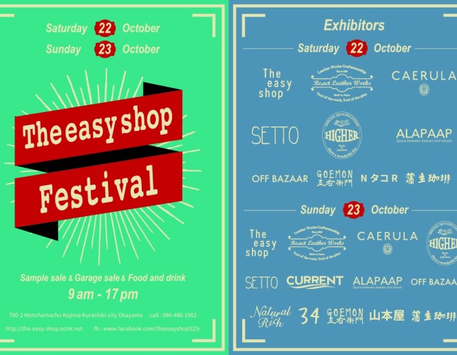 The easy shop Festival SETTO 出展